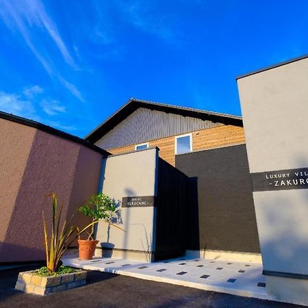 Yufuin Luxury Villa -Zakuro- Zewnętrze zdjęcie
