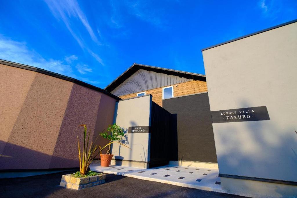 Yufuin Luxury Villa -Zakuro- Zewnętrze zdjęcie