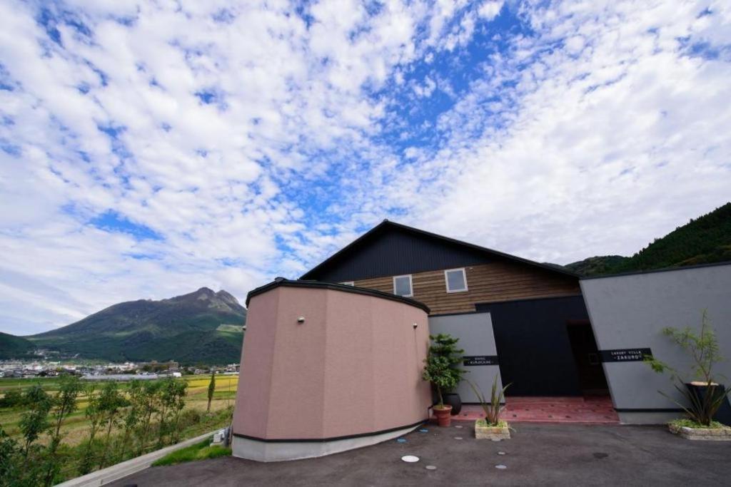 Yufuin Luxury Villa -Zakuro- Zewnętrze zdjęcie